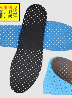 带孔真透气鞋垫吸汗减震舒适篮球男女弹力防臭跑步减震舒适运动鞋