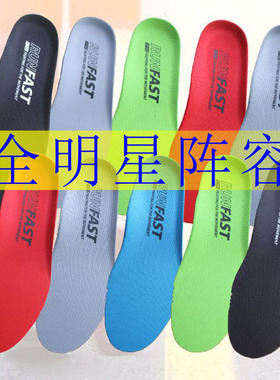 适配NIKE运动鞋垫减震防臭训练篮球足球跑步羽毛球乒乓吸汗球鞋垫