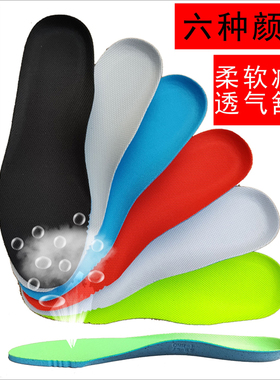 air鞋垫ZOOM吸汗减震男女夏跑步RUNFAST空军一号飞马RUNNING鞋垫