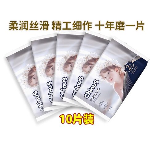 柔润金棉婴儿纸尿裤NB-6XL码超柔尿不湿试用体验装10片雀氏