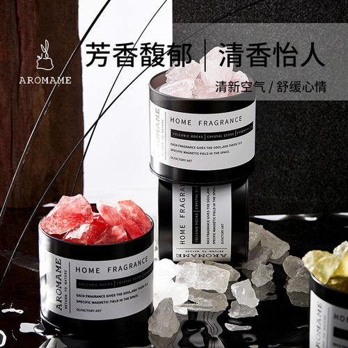 aromame无火香薰精油清新剂助眠