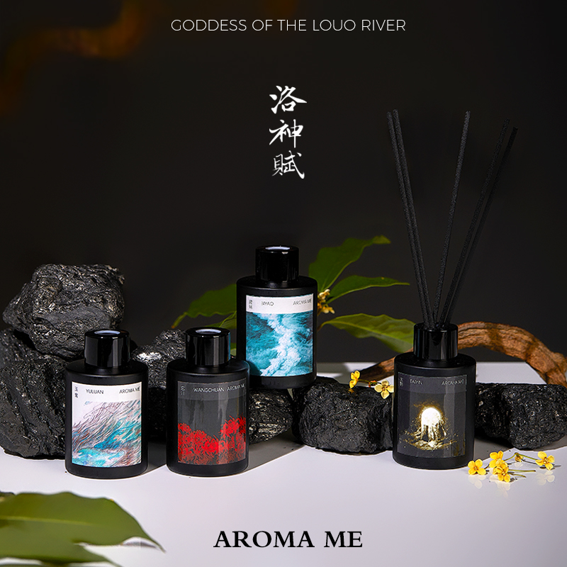 AROMAME弥香除臭天然香薰精油