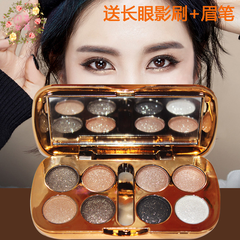 Pearl Eye shadow Earth colors Matte Smoked makeup Eye shadow ins Ultra-fire Glitter powder waterproof Claret Highlightin the Makeup/Perfume/Beauty tools , Eyeshadow  category - from Buy2taobao.com to provide professional Taobao agent buy service