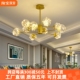 北欧客厅吊灯2023年新款 满天星灯饰轻奢现代简约网红魔豆卧室灯具