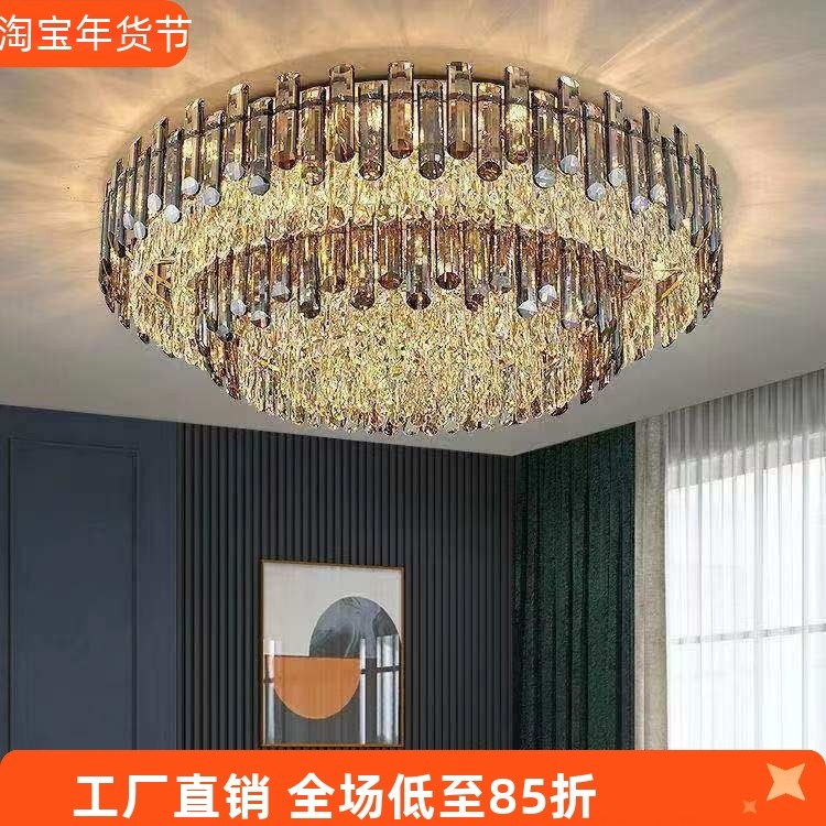 轻奢水晶吸顶灯客厅灯2025年新款后现代简约大气奢华圆形卧室灯具,家装灯饰光源,餐厅/卧室/书房吸顶灯,淘宝优惠券,粉丝福利购,淘宝优惠卷
