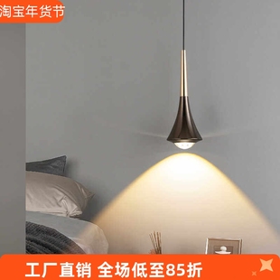 卧室床头灯简约轻奢现代智能可升降小吊灯高级感氛围灯背景墙灯