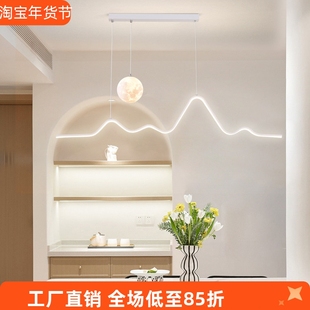 餐厅吊灯奶油风创意饭厅餐桌吧台灯具现代极简2024新款月球长条灯