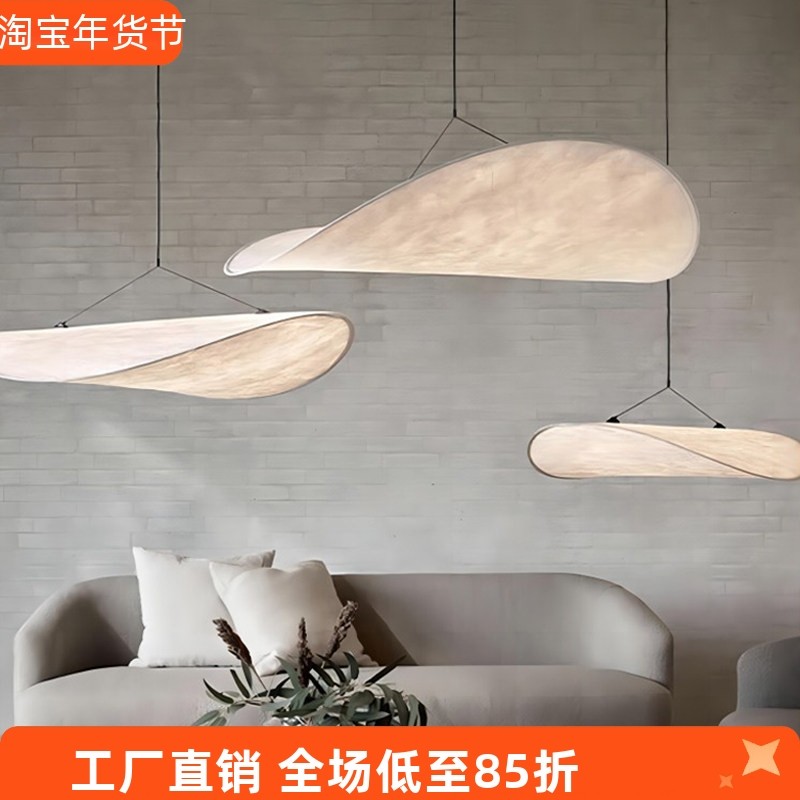 日式侘寂风吊灯简约卧室灯设计师款民宿餐厅吊灯北欧艺术蚕丝吊灯,家装灯饰光源,客厅吊灯,淘宝优惠券,粉丝福利购,淘宝优惠卷
