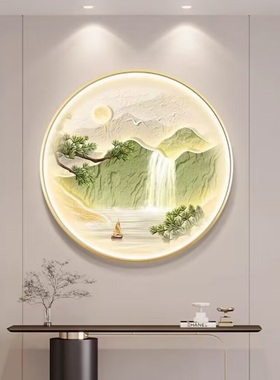 绿色奶油风流水生财玄关装饰画led壁灯山水画客厅挂画圆形餐厅画