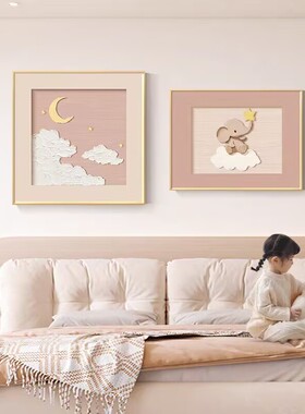 奶油风儿童房装饰画北欧卡通动物女孩床头挂画治愈系卧室餐厅壁画