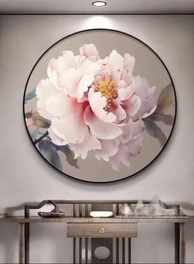 奶油风牡丹花圆形玄关装饰画新中式客厅走廊过道壁画花开富贵挂画