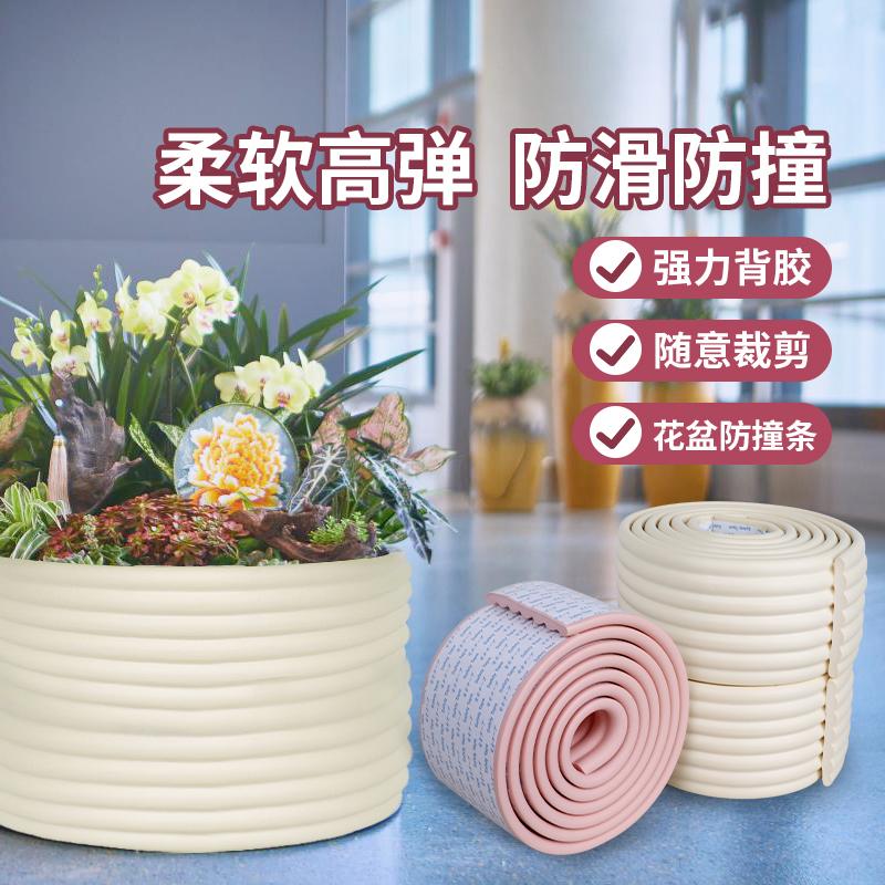 花盆装饰翻新美化保护套