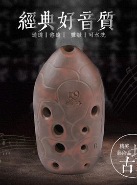空谷 笔筒埙陶埙十孔双腔左右手可水洗初学入门专业演奏古埙西安