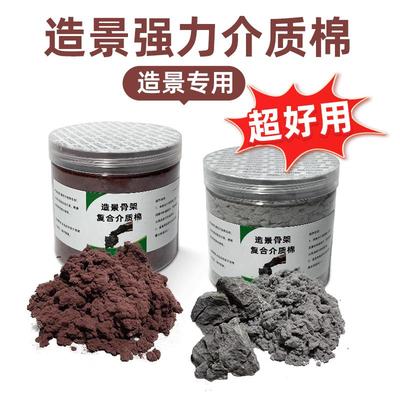 水陆陆微景观造景素材