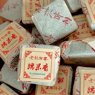 林老根糯米香普洱茶糯香普洱茶老根古茶普洱茶浓香型糯米香茶半斤
