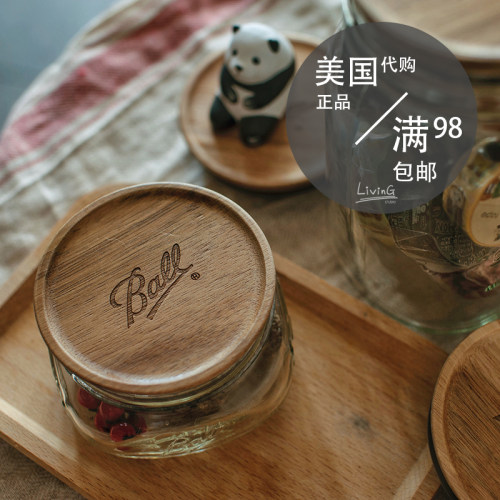 ball防尘杯盖ball新品