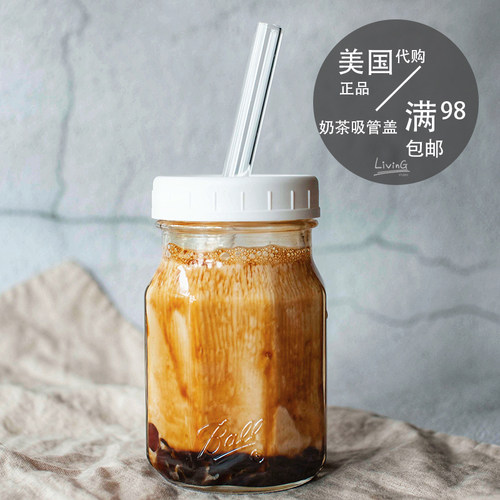 美国进口jar彩色耐热吸管杯
