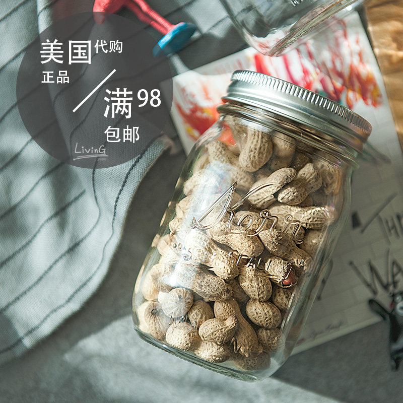 美国进口KerrMasonJar梅森杯16oz无铅玻璃水杯密封盖瓶罐便携耐热