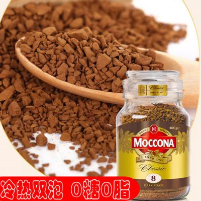 MOCCONA摩可纳无蔗糖黑咖啡8号