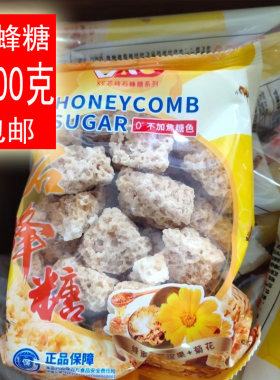 1500克清润石蜂糖燕窝伴侣烘焙