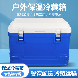 保温箱摆摊冷藏箱外卖保热商用65L85L大号车载食品保鲜箱保冷冰桶