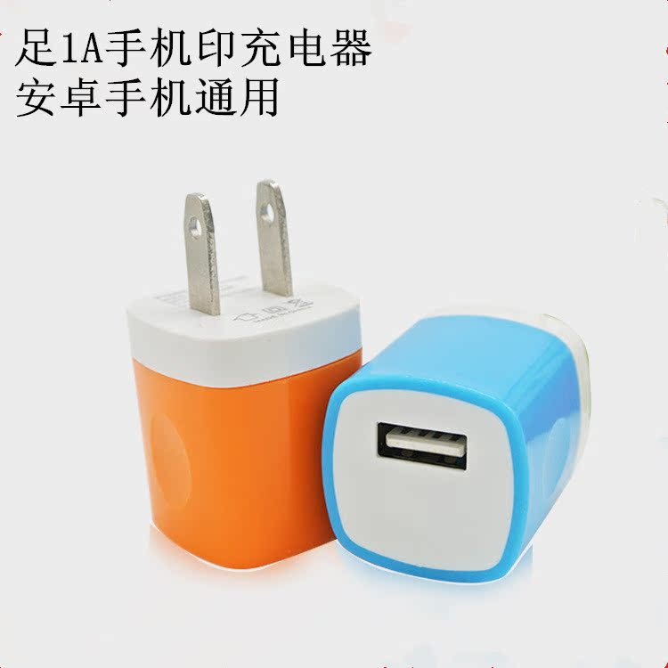 chargeur - Ref 1296432 Image 1