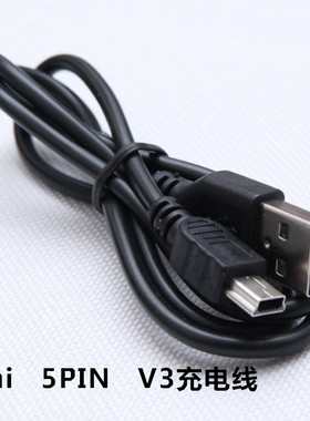 厂家直销MINI5Pin接口唱戏机看戏机数据线老人手机V3加长头充电线