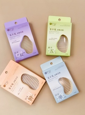 OTW双眼皮贴隐形自然超粘无痕蕾丝肿泡眼专用美目内双新手男女