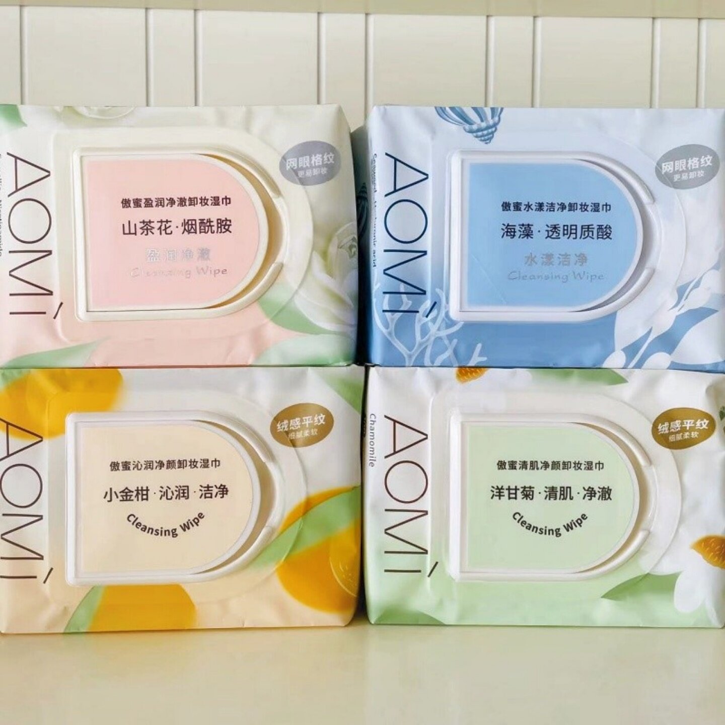 伊采莲傲蜜洋甘菊净颜卸妆湿巾100片温和不刺激眼唇脸部干净便携