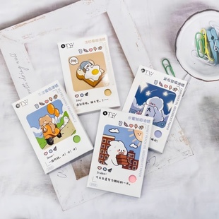 OTW洋甘菊牛油果面部吸油纸夏季 香氛脸部止汗 清爽吸汗便携抽取式