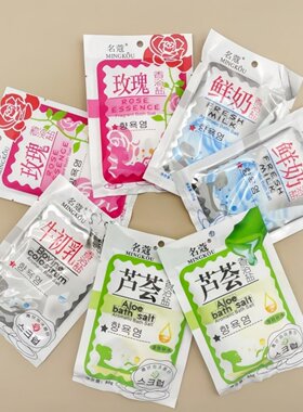 名蔻浴盐膏状磨砂祛角质深层清洁