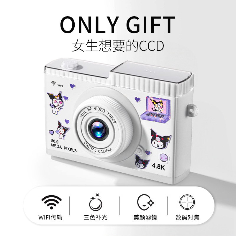 德国复古CCD数码照相机李金铭同款女生高级感生日礼物高清拍立得