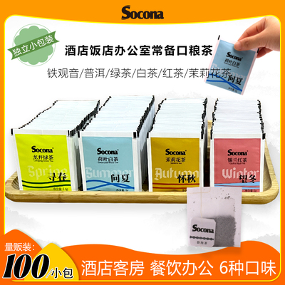 袋泡茶酒店餐饮办公用