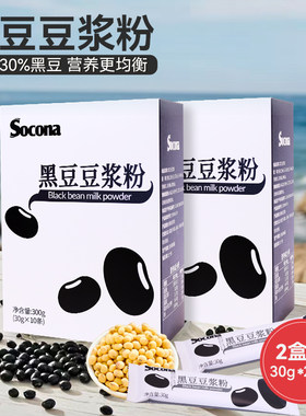 SOCONA黑豆豆浆粉30g*20条两盒装