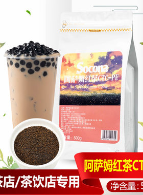 Socona伯爵港式奶茶11