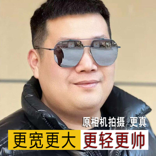 大脸墨镜超大框加宽眼镜开车驾驶胖子大号蛤蟆镜男 偏光太阳镜男士