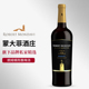 MONDAVI 美国蒙大菲 ROBERT 私家精选赤霞珠干红葡萄酒原瓶进口