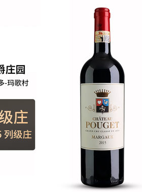法国名庄宝爵酒庄Chateau Pouget干红葡萄酒列级名庄四级庄