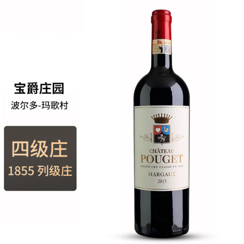 宝爵酒庄列级名庄四级庄法国红酒