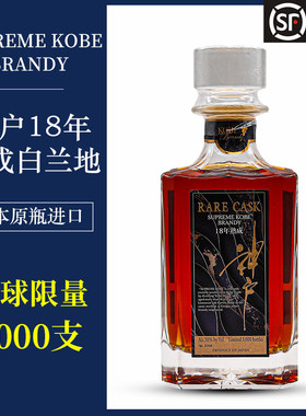 神户蓝神洋酒日本18年750ml