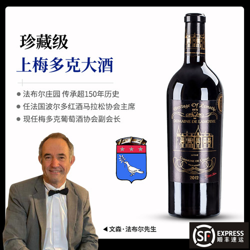 法国波尔多原装进口古堡红酒