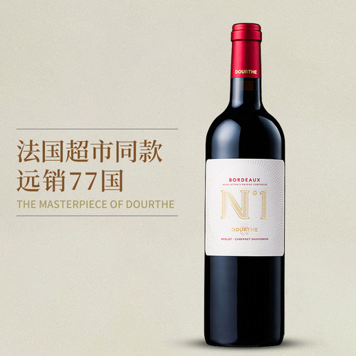 法国杜夫一号波尔多干红葡萄酒