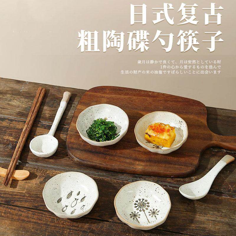 和风日式调味碟蘸料酱油碟家用陶瓷味碟商用创意小吃凉菜碟子餐具