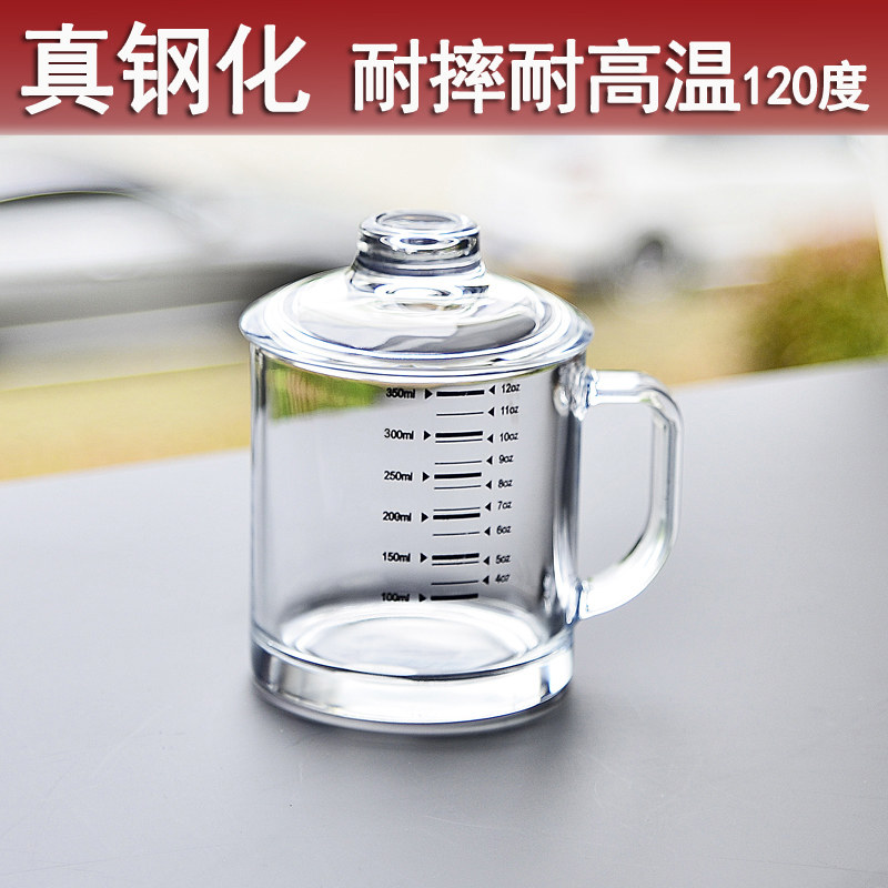 钢化玻璃杯子耐摔耐高温咖啡杯图片