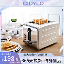 思迪乐 家用全自动2片烤面包智能机烤箱 多士炉不锈钢早餐吐司机