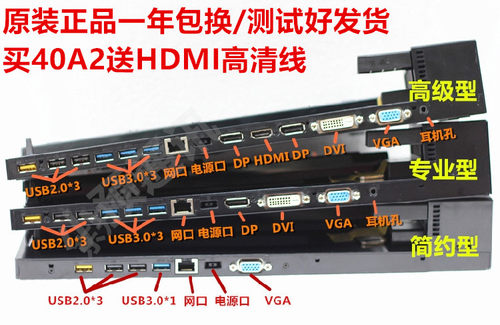 ThinkPadX240X250T440PT450