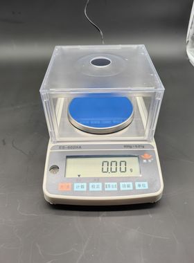 湘平电子天平ES-1202HA高精度天平0.01g天平称0.001g精密电子秤