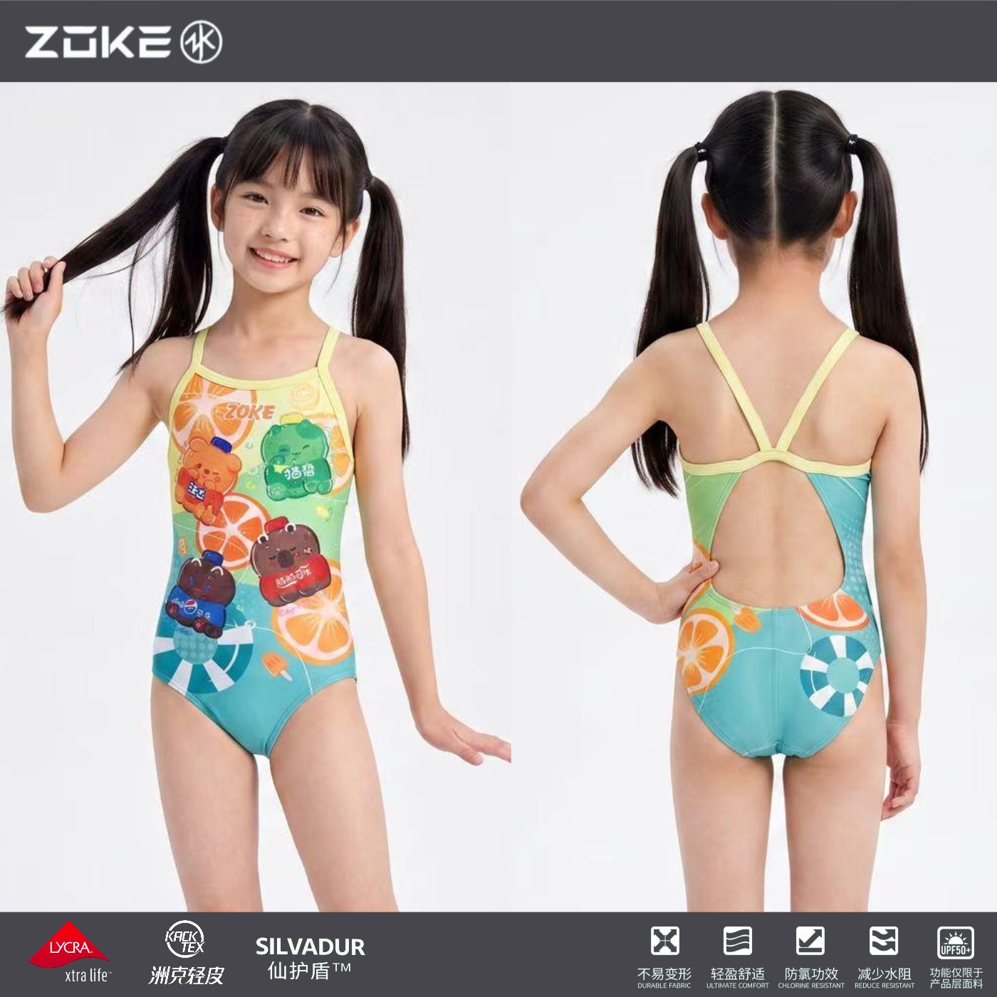 洲克zoke女童训练连体泳衣三角