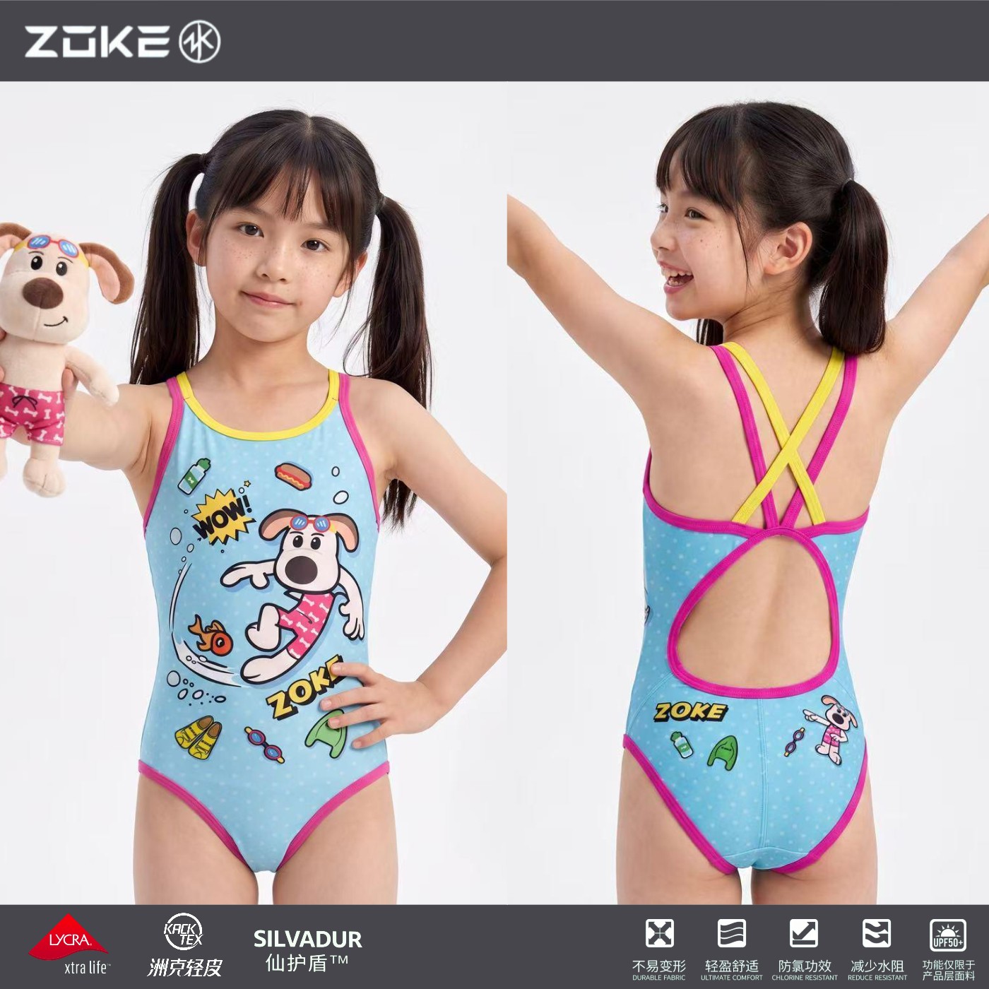 洲克zoke女童训练连体泳衣三角
