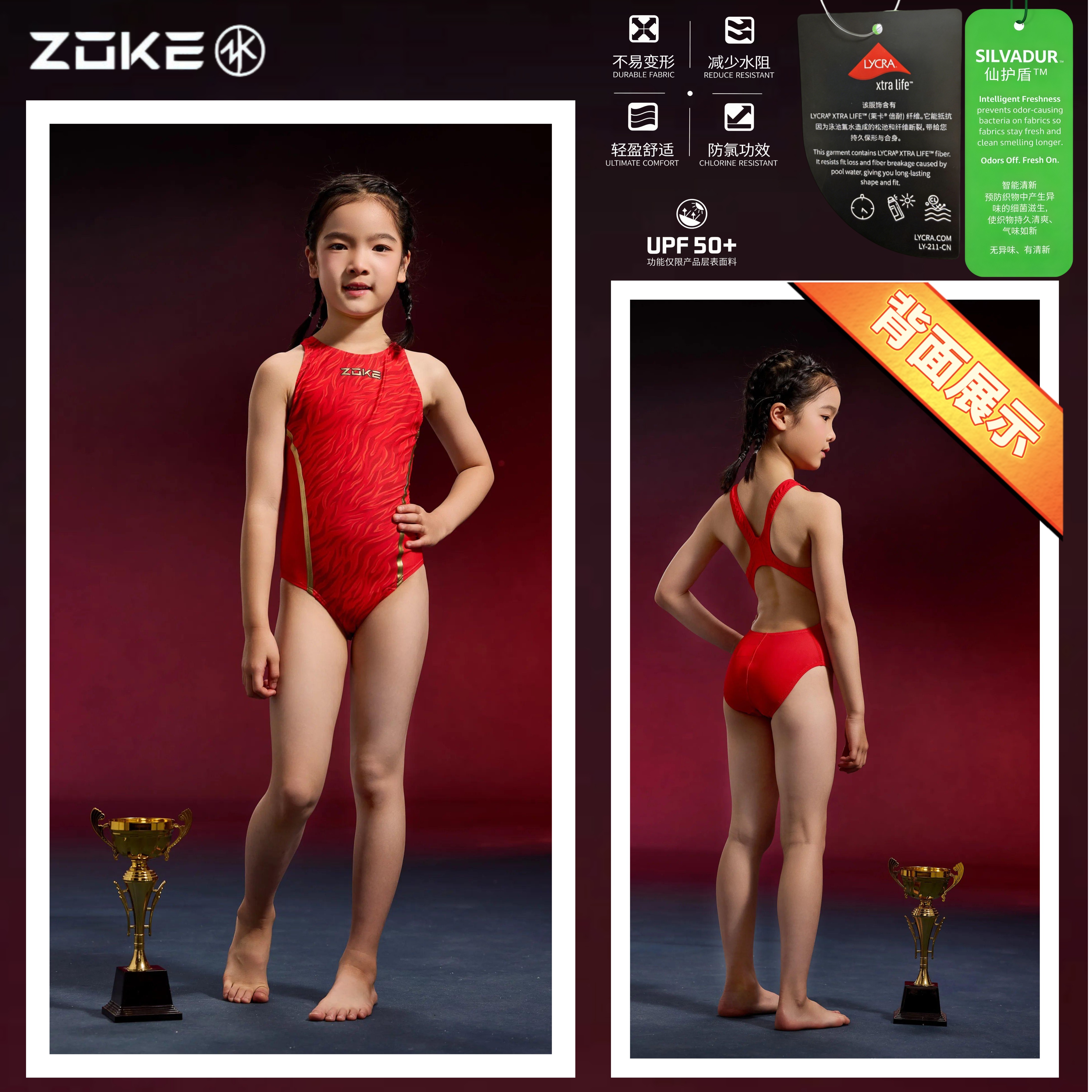 洲克zoke女童训练连体泳衣三角